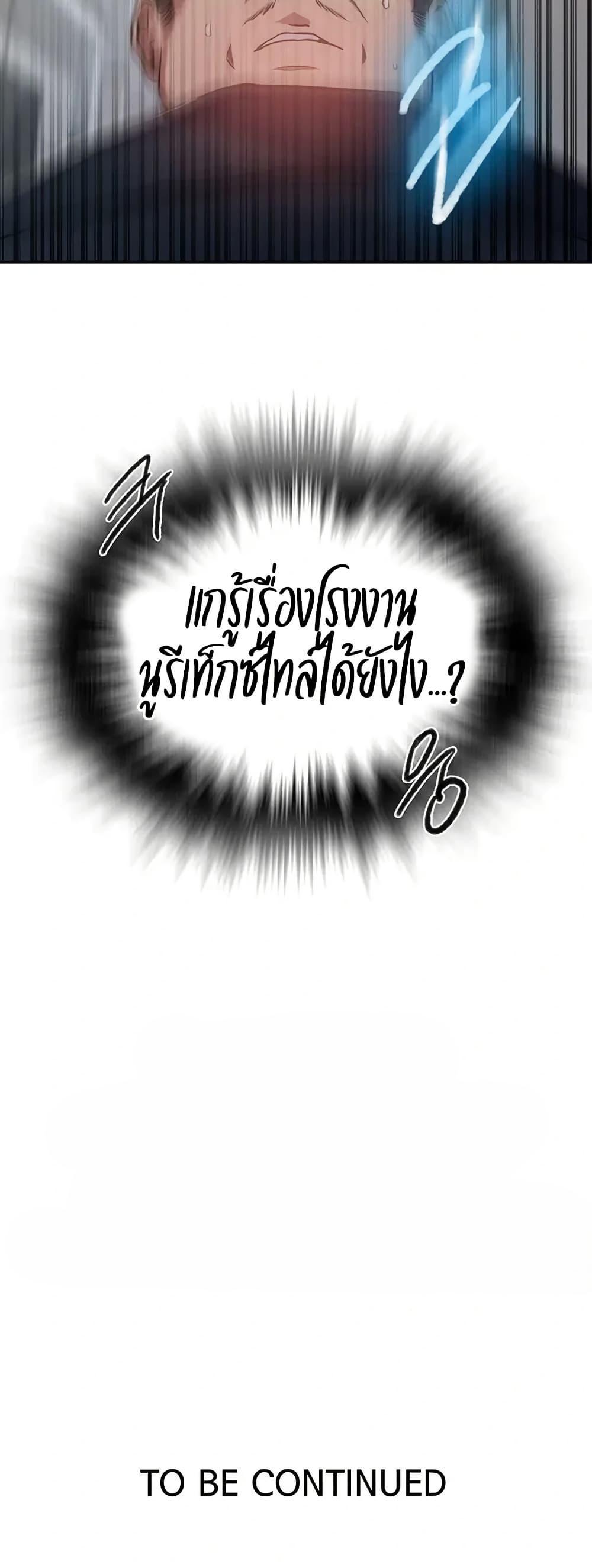 Doujin-Lc- อ่าน โดจิน มังฮวา เกาหลี ญี่ปุ่น จีน แปลไทย Secret Class ตอนที่ 1 2 3 4 5 6 7 8 9 10 11 12 13 14 ฟรี ไม่มีโฆษณา อ่าน โดจิน Manhwa เกาหลี ญี่ปุ่น จีน เรามีครบ คัดมาให้เน้นๆ โดจิน 18+ รับประกันความฟินโดย  Doujin Lc