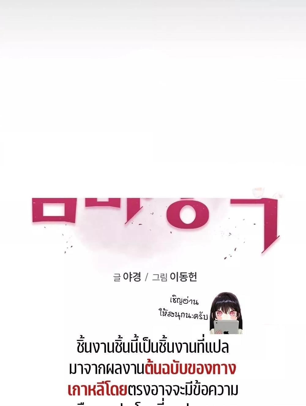 Doujin-Lc- อ่าน โดจิน มังฮวา เกาหลี ญี่ปุ่น จีน แปลไทย Addicted to My Stepmom ตอนที่ 1 2 3 4 5 6 7 8 9 10 11 12 13 14 ฟรี ไม่มีโฆษณา อ่าน โดจิน Manhwa เกาหลี ญี่ปุ่น จีน เรามีครบ คัดมาให้เน้นๆ โดจิน 18+ รับประกันความฟินโดย  Doujin Lc