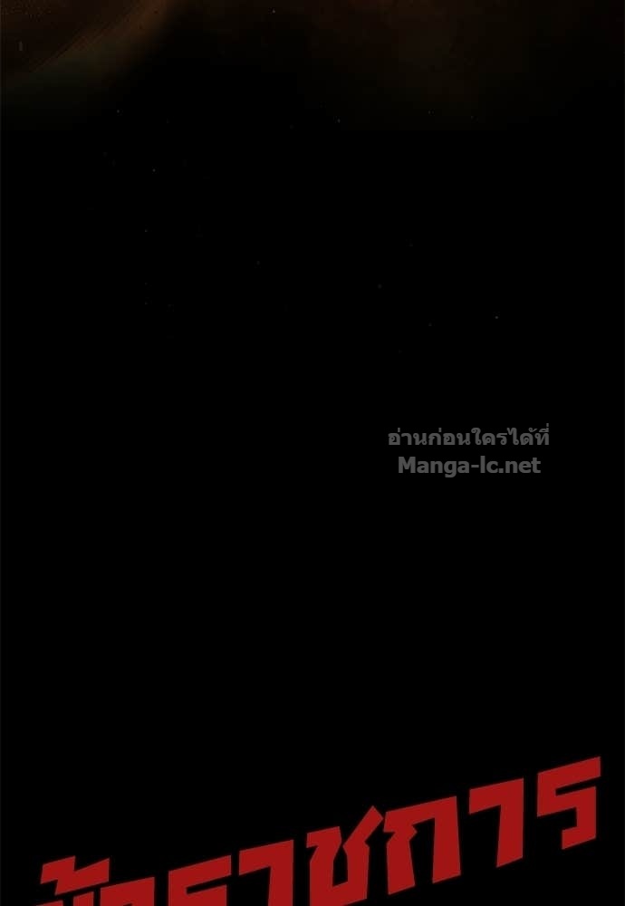 Doujin-Lc- อ่าน โดจิน มังฮวา เกาหลี ญี่ปุ่น จีน แปลไทย ข้าราชการพิเศษ ตอนที่ 1 2 3 4 5 6 7 8 9 10 11 12 13 14 ฟรี ไม่มีโฆษณา อ่าน โดจิน Manhwa เกาหลี ญี่ปุ่น จีน เรามีครบ คัดมาให้เน้นๆ โดจิน 18+ รับประกันความฟินโดย Doujin Lc