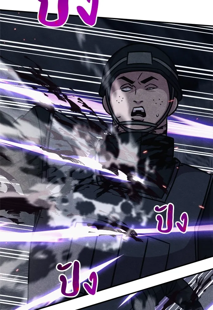 Zombie X Slasher ตอนที่ 26 รูปที่ 169