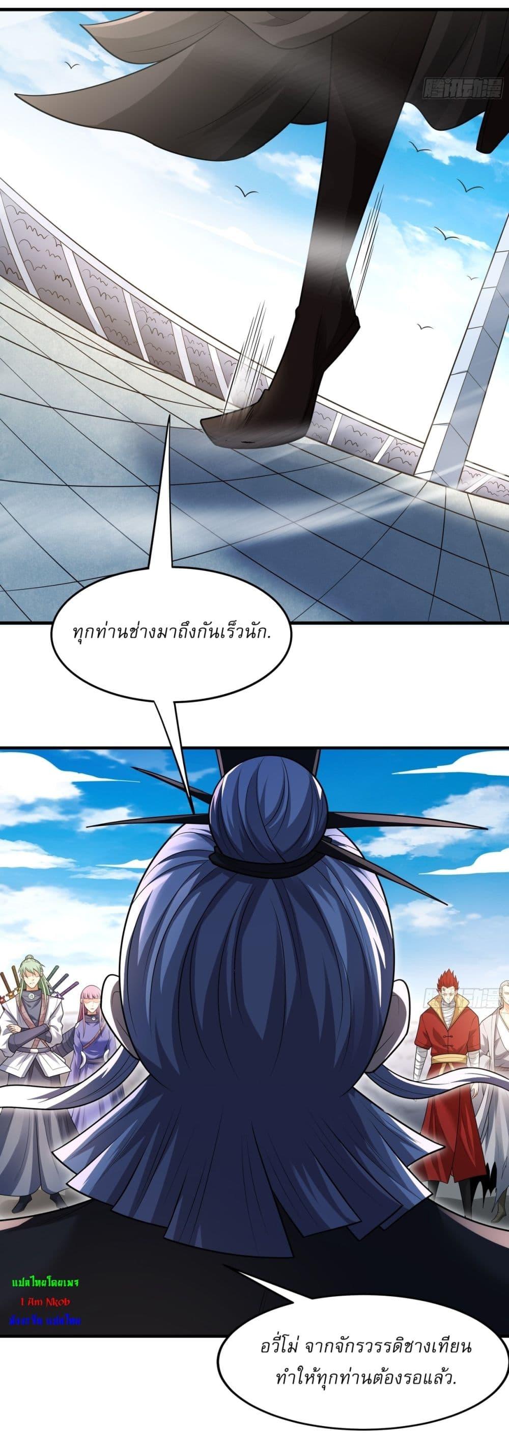 Manga-lc-com อ่านมังงะ อ่านการ์ตูน ออนไลน์ ฟรี God of Martial Arts ตอนที่ 1 2 3 4 5 6 7 8 9 10 11 12 13 14 ฟรี ไม่มีโฆษณา Manga-lc - อ่าน มังงะ อ่าน การ์ตูน ออนไลน์ อ่านมังงะ ฟรี
