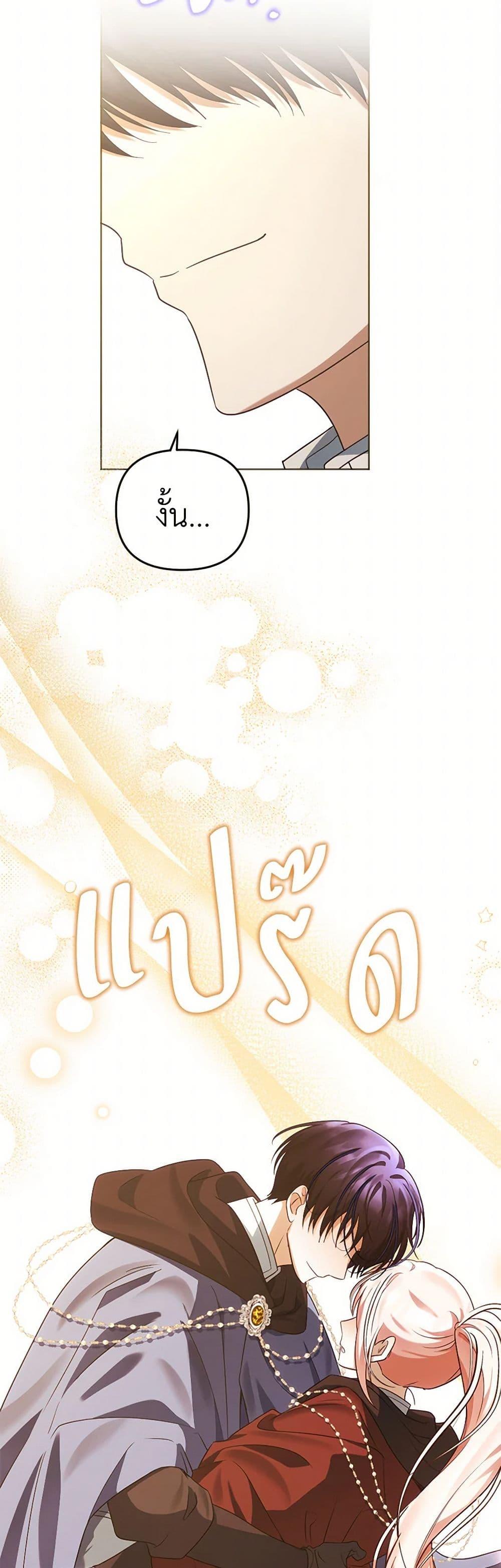 Manga-lc-com อ่านมังงะ อ่านการ์ตูน ออนไลน์ ฟรี You Awakened while I Was Dead ตอนที่ 1 2 3 4 5 6 7 8 9 10 11 12 13 14 ฟรี ไม่มีโฆษณา Manga-lc - อ่าน มังงะ อ่าน การ์ตูน ออนไลน์ อ่านมังงะ ฟรี