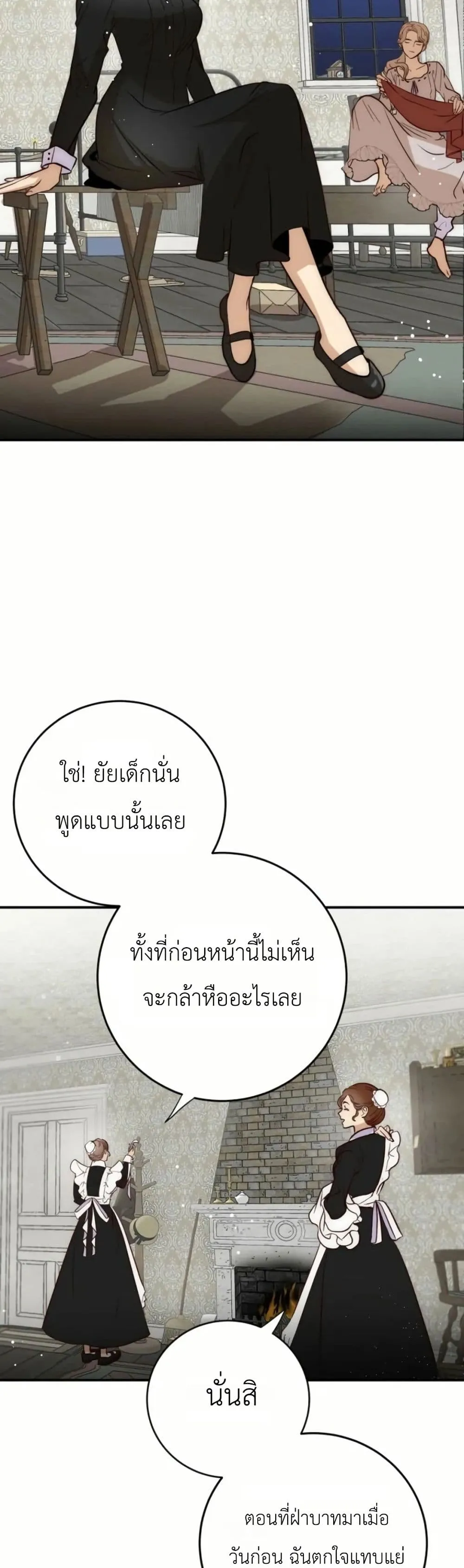 Manga-lc-com อ่านมังงะ อ่านการ์ตูน ออนไลน์ ฟรี How to Survive as the Daughter of the Emperor Who Killed Me ตอนที่ 1 2 3 4 5 6 7 8 9 10 11 12 13 14 ฟรี ไม่มีโฆษณา Manga-lc - อ่าน มังงะ อ่าน การ์ตูน ออนไลน์ อ่านมังงะ ฟรี