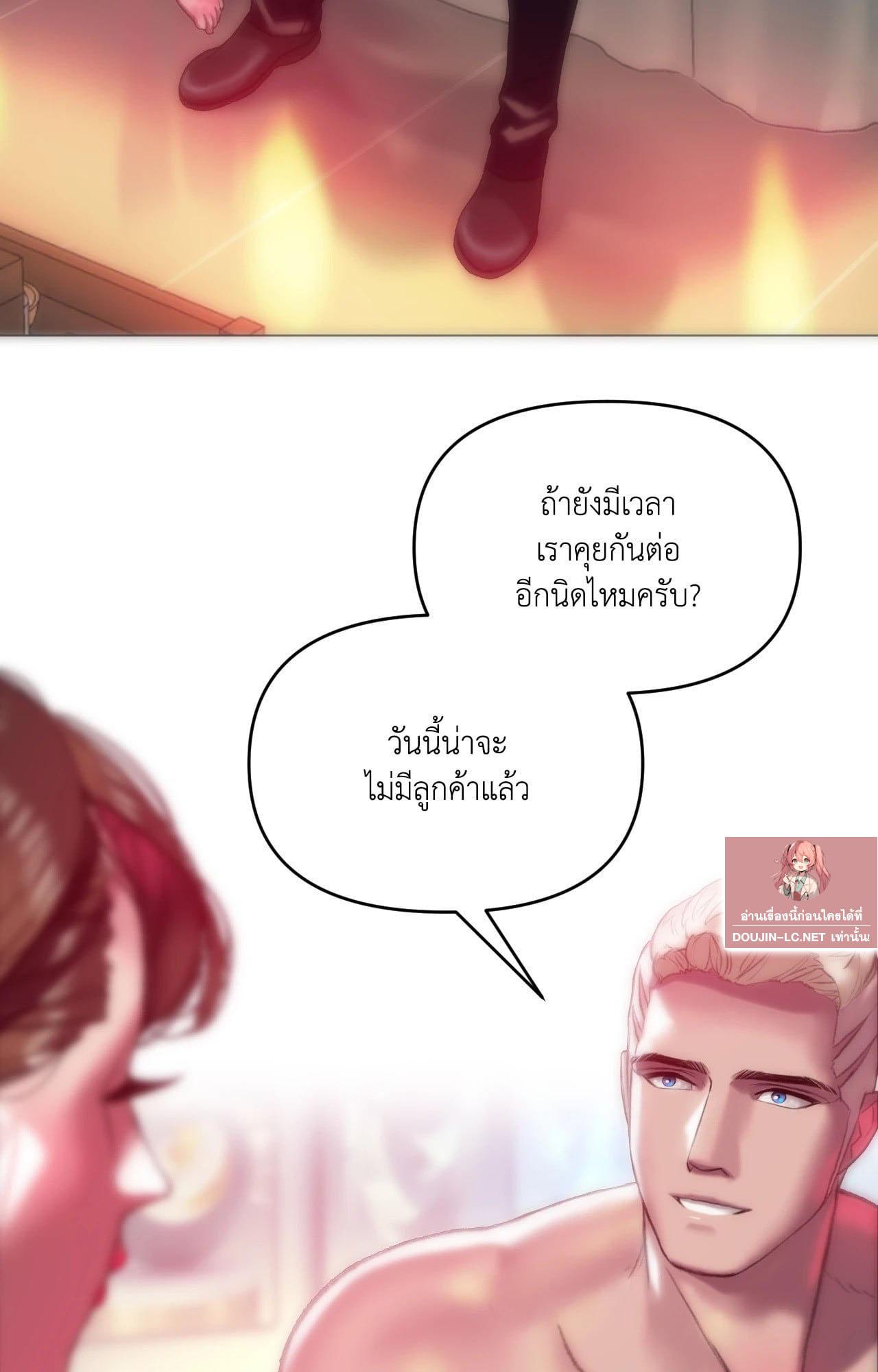 Doujin-Lc- อ่าน โดจิน มังฮวา เกาหลี ญี่ปุ่น จีน แปลไทย เมืองกระหายรัก ตอนที่ 1 2 3 4 5 6 7 8 9 10 11 12 13 14 ฟรี ไม่มีโฆษณา อ่าน โดจิน Manhwa เกาหลี ญี่ปุ่น จีน เรามีครบ คัดมาให้เน้นๆ โดจิน 18+ รับประกันความฟินโดย  Doujin Lc