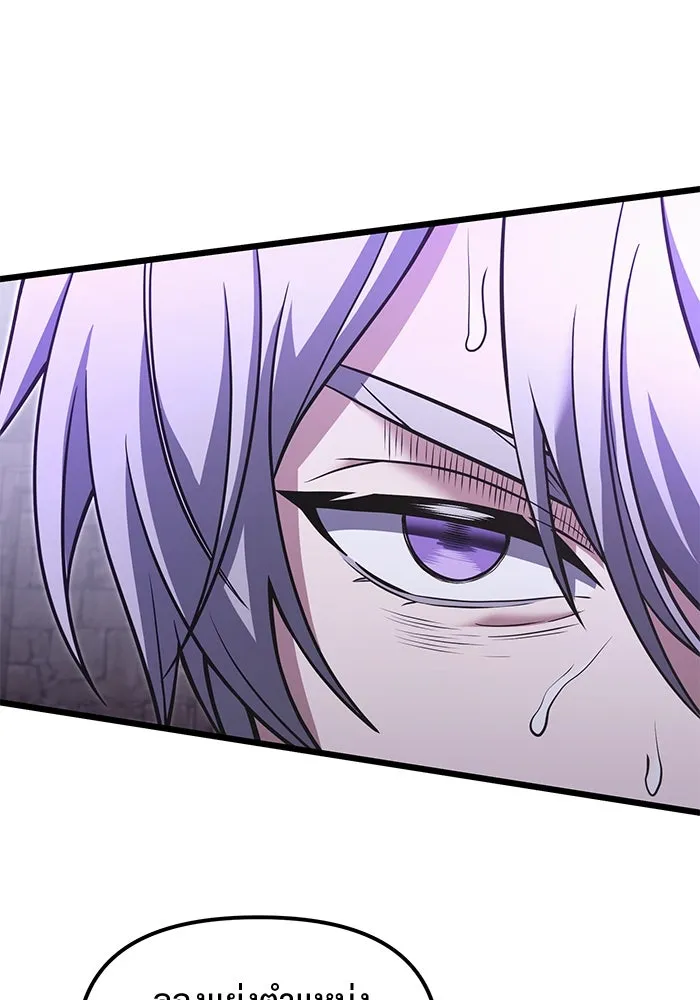 อัศวินดำล่าท้าเวลา ตอนที่ 2 รูปที่ 100