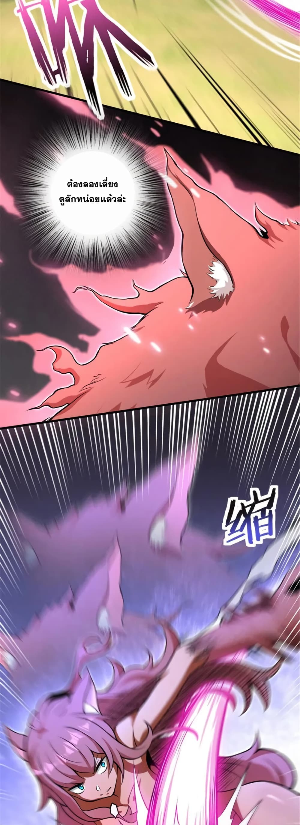 Manga-lc-com อ่านมังงะ อ่านการ์ตูน ออนไลน์ ฟรี Release That Witch ตอนที่ 1 2 3 4 5 6 7 8 9 10 11 12 13 14 ฟรี ไม่มีโฆษณา Manga-lc - อ่าน มังงะ อ่าน การ์ตูน ออนไลน์ อ่านมังงะ ฟรี