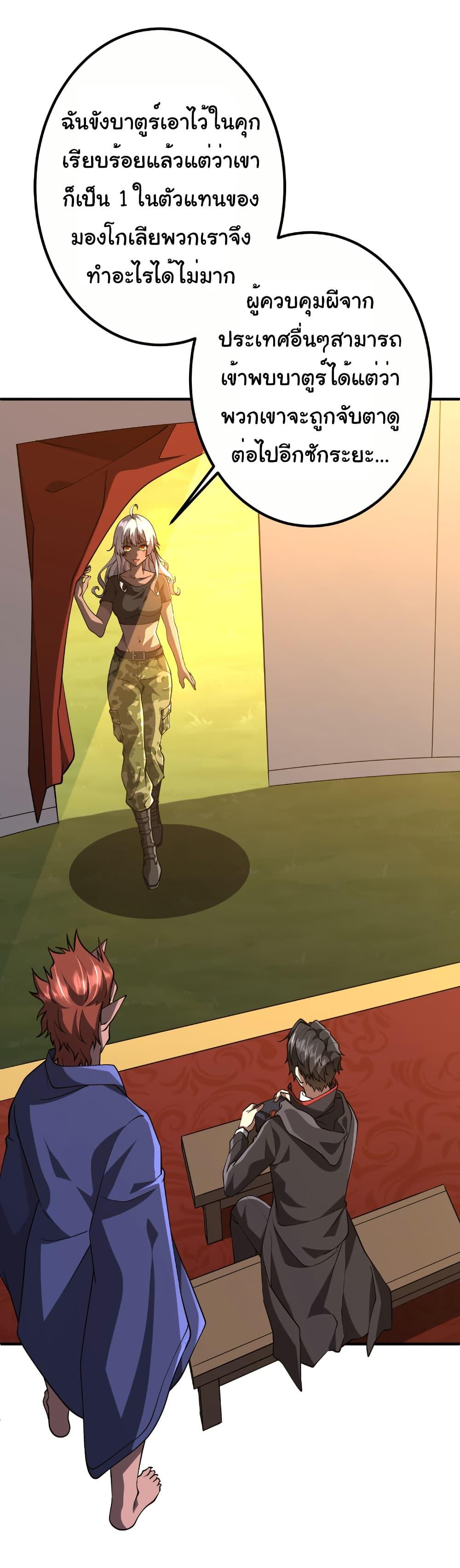 Manga-lc-com อ่านมังงะ อ่านการ์ตูน ออนไลน์ ฟรี Start with Trillions of Coins ตอนที่ 1 2 3 4 5 6 7 8 9 10 11 12 13 14 ฟรี ไม่มีโฆษณา Manga-lc - อ่าน มังงะ อ่าน การ์ตูน ออนไลน์ อ่านมังงะ ฟรี