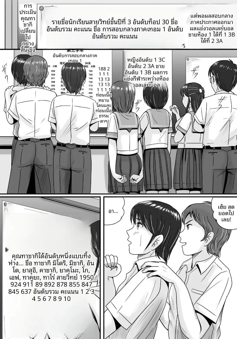Doujin-Lc- อ่าน โดจิน มังฮวา เกาหลี ญี่ปุ่น จีน แปลไทย ทางเลือกของเธอ (Yobieki Seisakusho) ตอนที่ 1 2 3 4 5 6 7 8 9 10 11 12 13 14 ฟรี ไม่มีโฆษณา อ่าน โดจิน Manhwa เกาหลี ญี่ปุ่น จีน เรามีครบ คัดมาให้เน้นๆ โดจิน 18+ รับประกันความฟินโดย  Doujin Lc