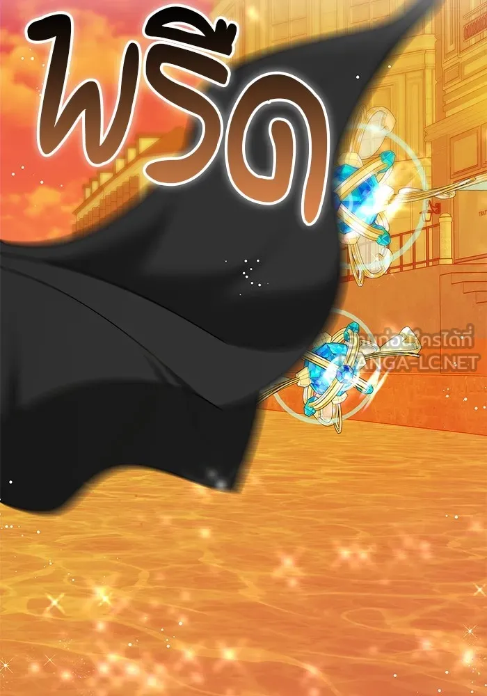 เจ้าสาวอัคนีดำ ตอนที่ 54 รูปที่ 111