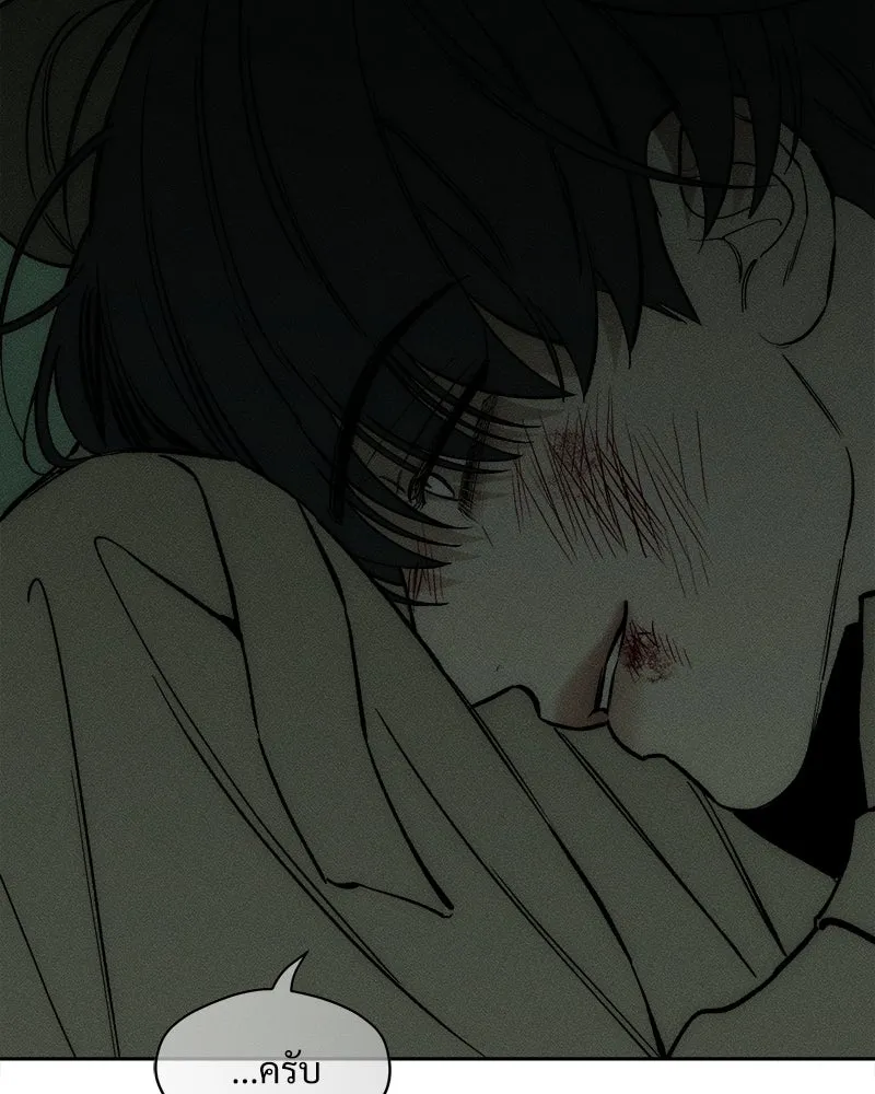 บุปผารุ่มราคะ ตอนที่ 59 รูปที่ 145