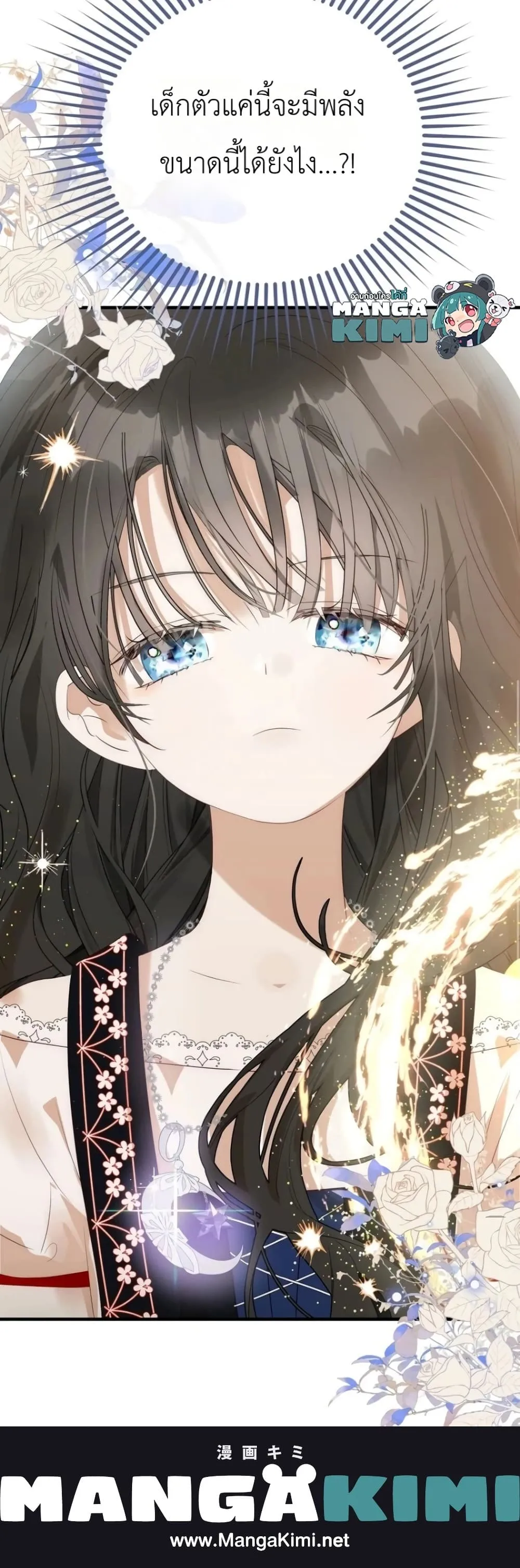 Manga-lc-com อ่านมังงะ อ่านการ์ตูน ออนไลน์ ฟรี How to Survive as the Daughter of the Emperor Who Killed Me ตอนที่ 1 2 3 4 5 6 7 8 9 10 11 12 13 14 ฟรี ไม่มีโฆษณา Manga-lc - อ่าน มังงะ อ่าน การ์ตูน ออนไลน์ อ่านมังงะ ฟรี