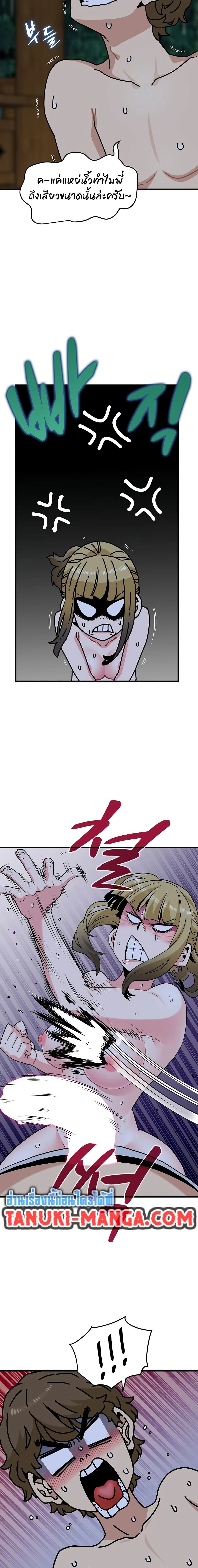 Doujin-Lc- อ่าน โดจิน มังฮวา เกาหลี ญี่ปุ่น จีน แปลไทย The Turning Point จุดเปลี่ยน ตอนที่ 1 2 3 4 5 6 7 8 9 10 11 12 13 14 ฟรี ไม่มีโฆษณา อ่าน โดจิน Manhwa เกาหลี ญี่ปุ่น จีน เรามีครบ คัดมาให้เน้นๆ โดจิน 18+ รับประกันความฟินโดย  Doujin Lc