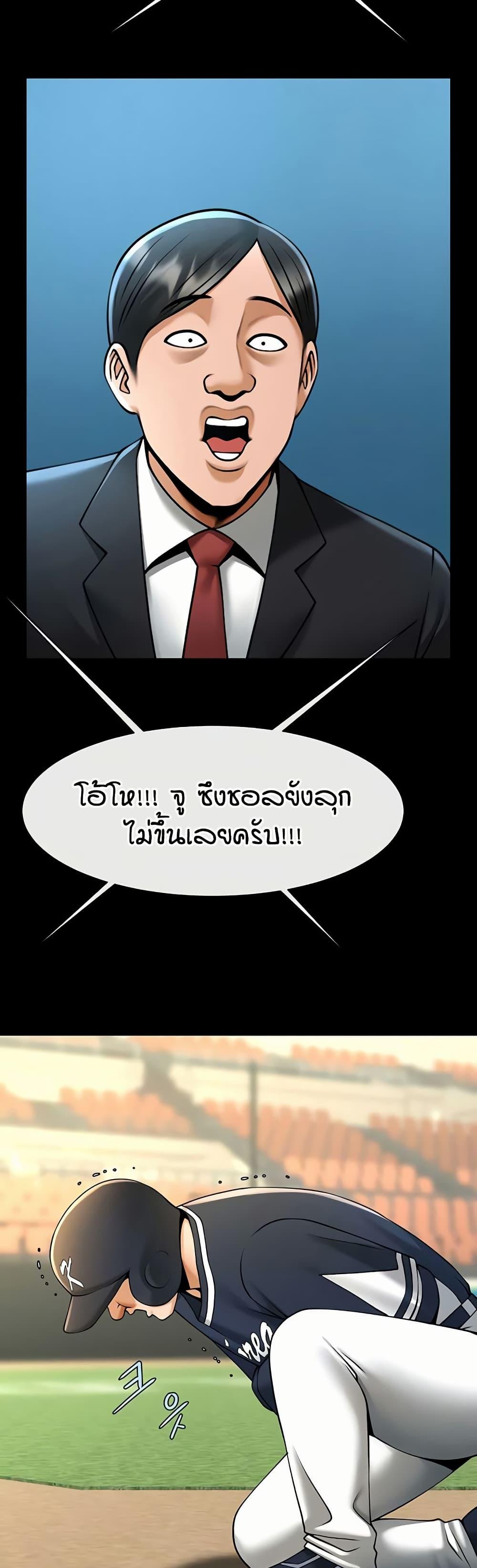 Doujin-Lc- อ่าน โดจิน มังฮวา เกาหลี ญี่ปุ่น จีน แปลไทย The Cheat Hitter ตอนที่ 1 2 3 4 5 6 7 8 9 10 11 12 13 14 ฟรี ไม่มีโฆษณา อ่าน โดจิน Manhwa เกาหลี ญี่ปุ่น จีน เรามีครบ คัดมาให้เน้นๆ โดจิน 18+ รับประกันความฟินโดย  Doujin Lc