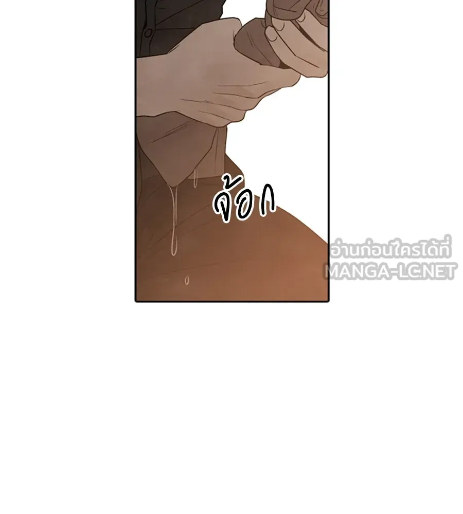 เหตุผลของคนไม่อยากอยู่ ตอนที่ 50 รูปที่ 9