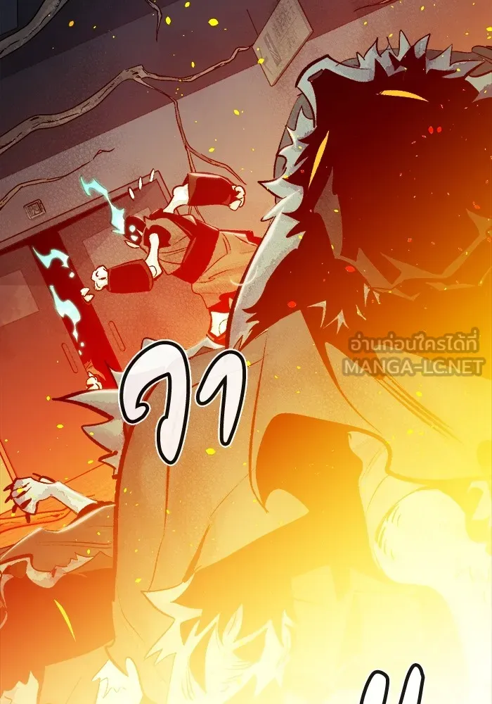 The Lone Necromancer ตอนที่ 29 รูปที่ 126
