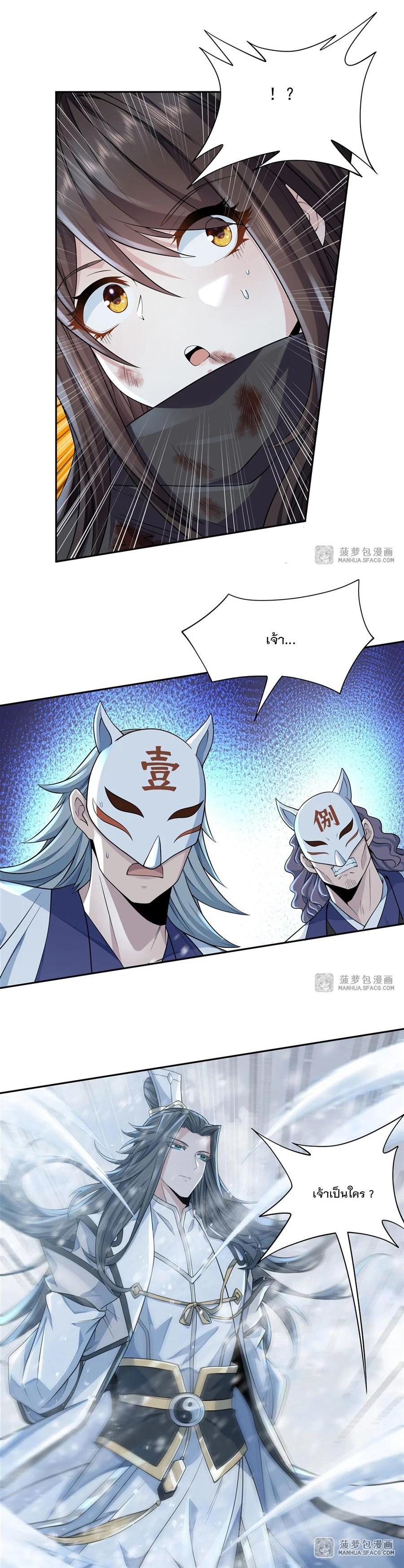 Manga-lc-com อ่านมังงะ อ่านการ์ตูน ออนไลน์ ฟรี My Female Disciples are all Future Masters of the Heavens ตอนที่ 1 2 3 4 5 6 7 8 9 10 11 12 13 14 ฟรี ไม่มีโฆษณา Manga-lc - อ่าน มังงะ อ่าน การ์ตูน ออนไลน์ อ่านมังงะ ฟรี