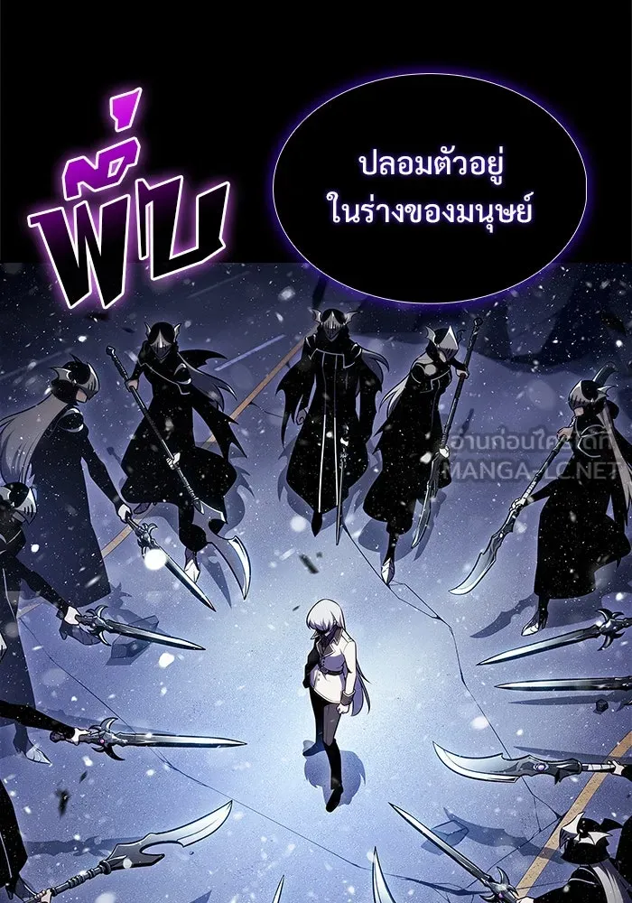 ผู้เล่นหน้าใหม่เลเวลแมกซ์ ตอนที่ 182 ภาษาที่หายไป (1) รูปที่ 135