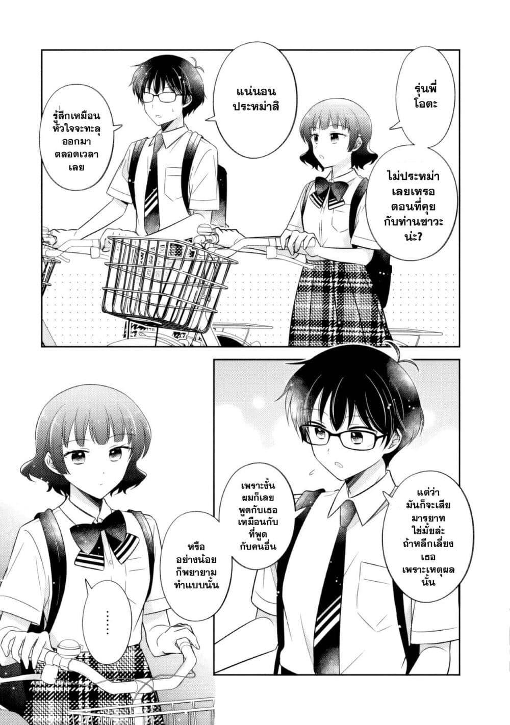 Manga-lc-com อ่านมังงะ อ่านการ์ตูน ออนไลน์ ฟรี Oshibana! ตอนที่ 1 2 3 4 5 6 7 8 9 10 11 12 13 14 ฟรี ไม่มีโฆษณา Manga-lc - อ่าน มังงะ อ่าน การ์ตูน ออนไลน์ อ่านมังงะ ฟรี