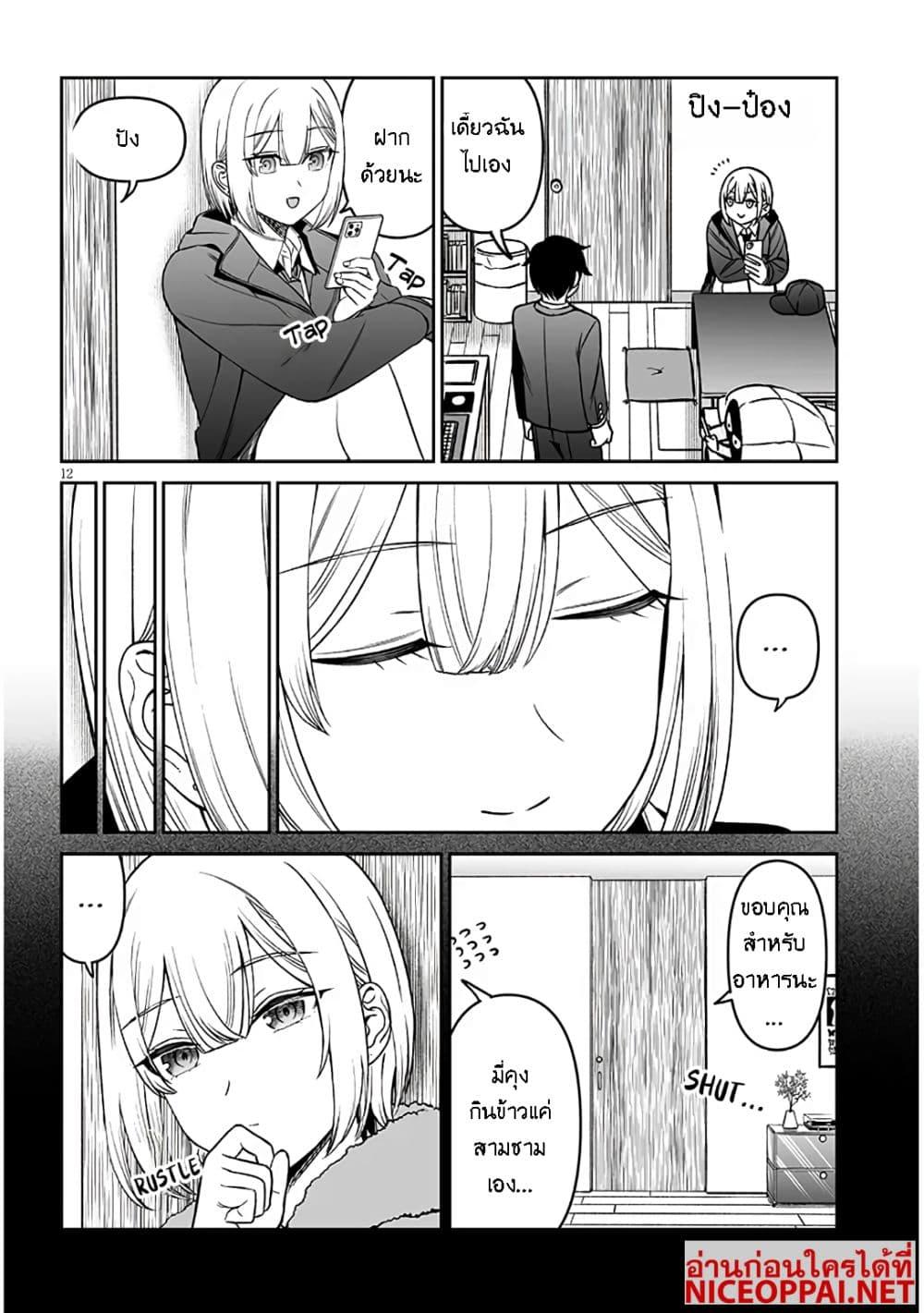 Manga-lc-com อ่านมังงะ อ่านการ์ตูน ออนไลน์ ฟรี Ouji-sama no Tomodachi ตอนที่ 1 2 3 4 5 6 7 8 9 10 11 12 13 14 ฟรี ไม่มีโฆษณา Manga-lc - อ่าน มังงะ อ่าน การ์ตูน ออนไลน์ อ่านมังงะ ฟรี