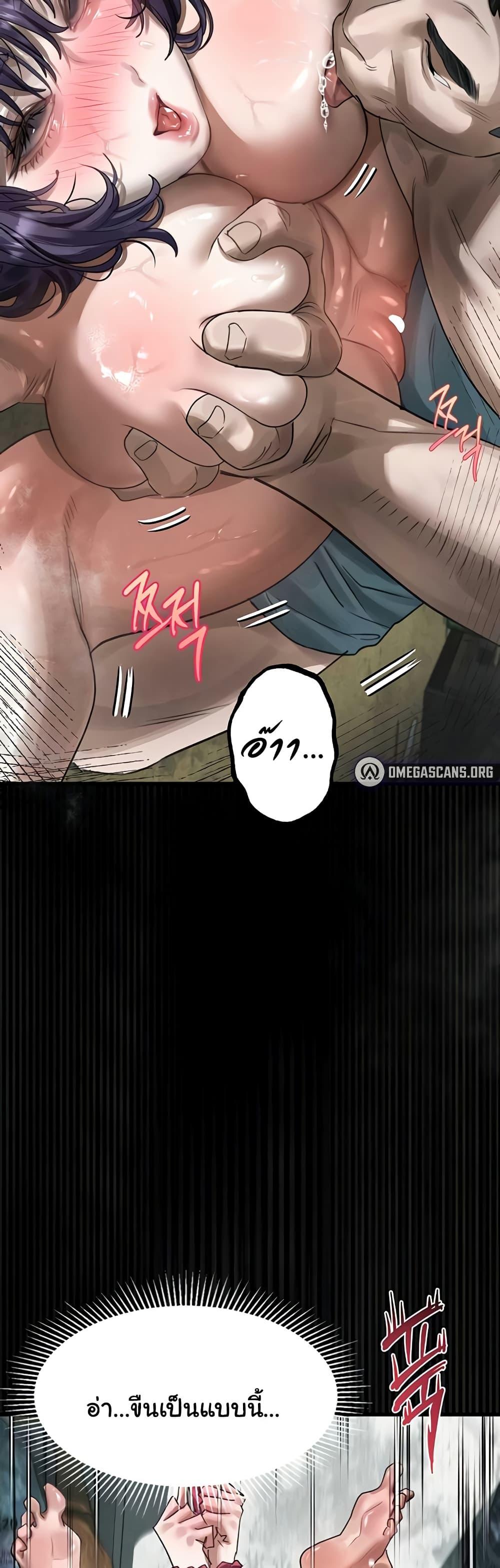 Doujin-Lc- อ่าน โดจิน มังฮวา เกาหลี ญี่ปุ่น จีน แปลไทย Dirty Talk ตอนที่ 1 2 3 4 5 6 7 8 9 10 11 12 13 14 ฟรี ไม่มีโฆษณา อ่าน โดจิน Manhwa เกาหลี ญี่ปุ่น จีน เรามีครบ คัดมาให้เน้นๆ โดจิน 18+ รับประกันความฟินโดย  Doujin Lc