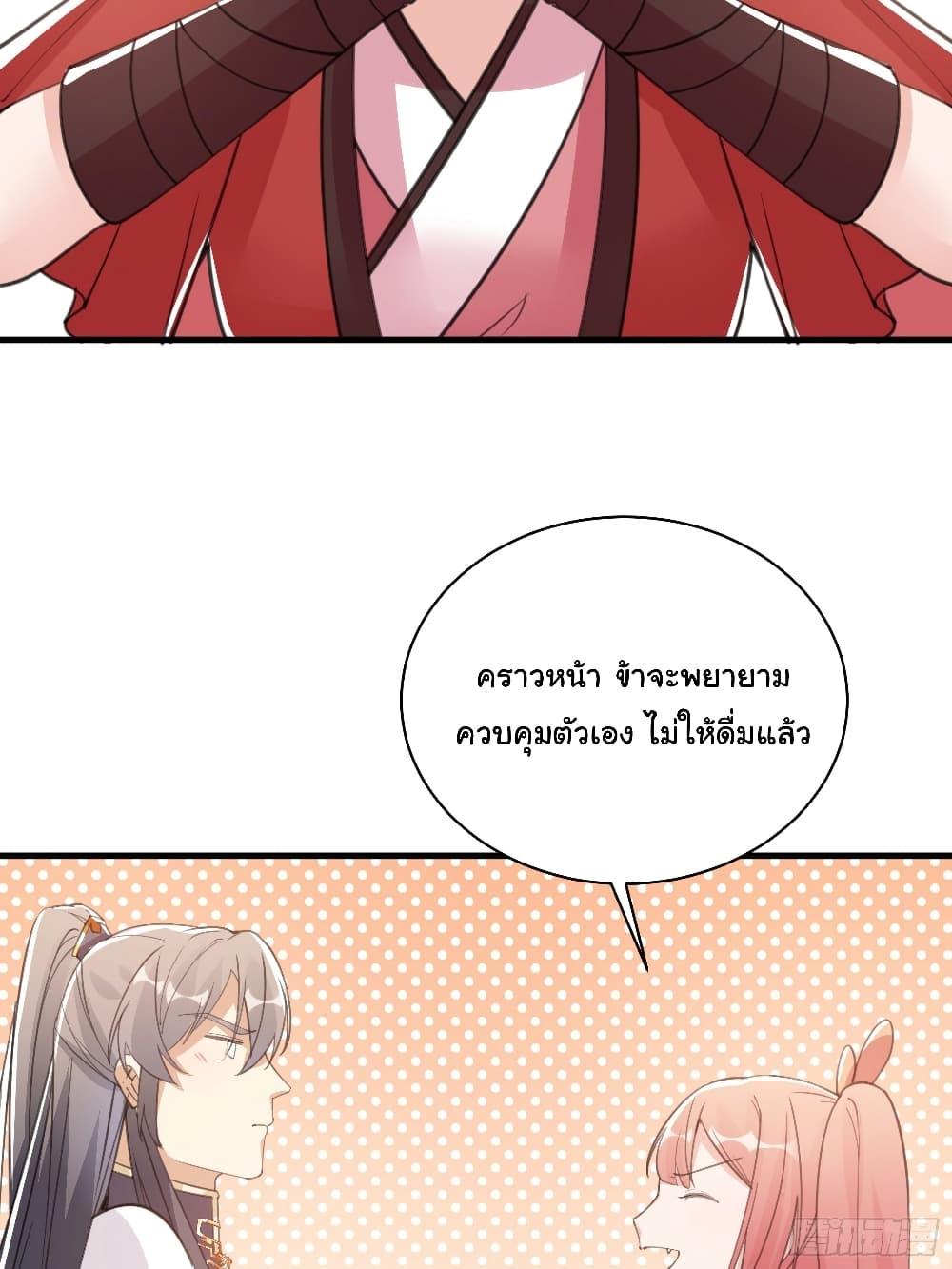 Manga-lc-com อ่านมังงะ อ่านการ์ตูน ออนไลน์ ฟรี Cultivating Immortality Requires a Rich Woman ตอนที่ 1 2 3 4 5 6 7 8 9 10 11 12 13 14 ฟรี ไม่มีโฆษณา Manga-lc - อ่าน มังงะ อ่าน การ์ตูน ออนไลน์ อ่านมังงะ ฟรี