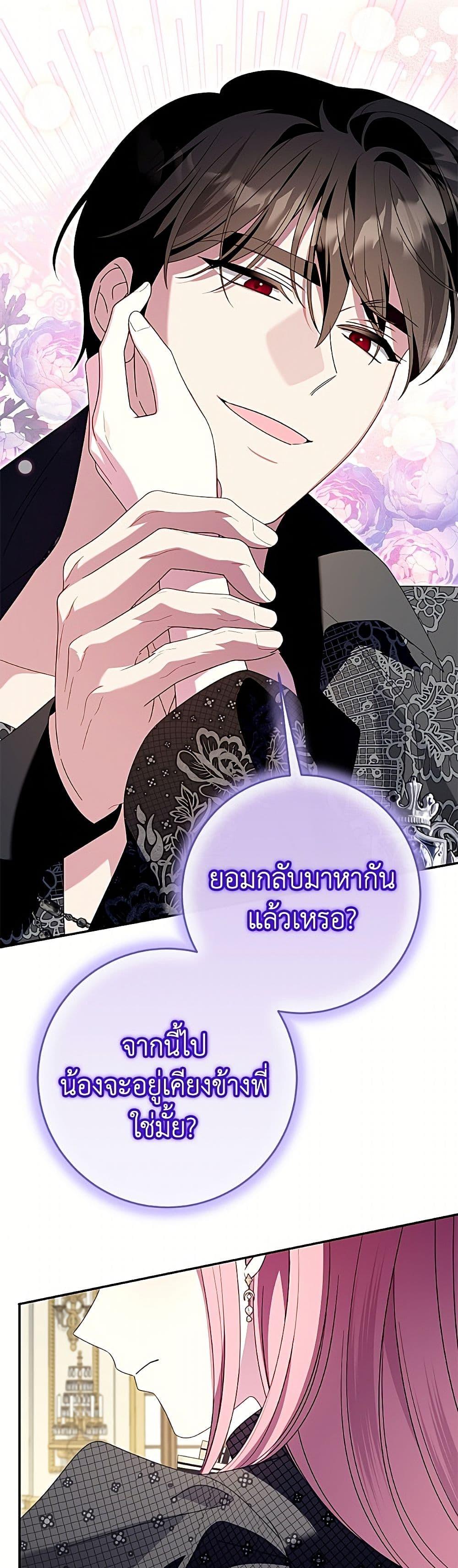 Manga-lc-com อ่านมังงะ อ่านการ์ตูน ออนไลน์ ฟรี I Met the Male Lead in Prison ตอนที่ 1 2 3 4 5 6 7 8 9 10 11 12 13 14 ฟรี ไม่มีโฆษณา Manga-lc - อ่าน มังงะ อ่าน การ์ตูน ออนไลน์ อ่านมังงะ ฟรี