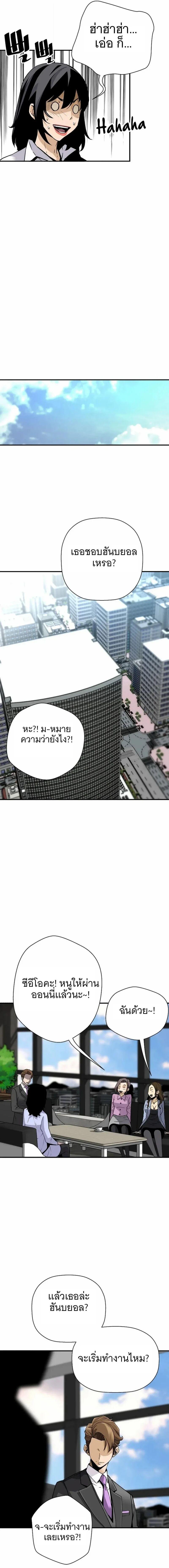 Manga-lc-com อ่านมังงะ อ่านการ์ตูน ออนไลน์ ฟรี Return of the Legend ตอนที่ 1 2 3 4 5 6 7 8 9 10 11 12 13 14 ฟรี ไม่มีโฆษณา Manga-lc - อ่าน มังงะ อ่าน การ์ตูน ออนไลน์ อ่านมังงะ ฟรี