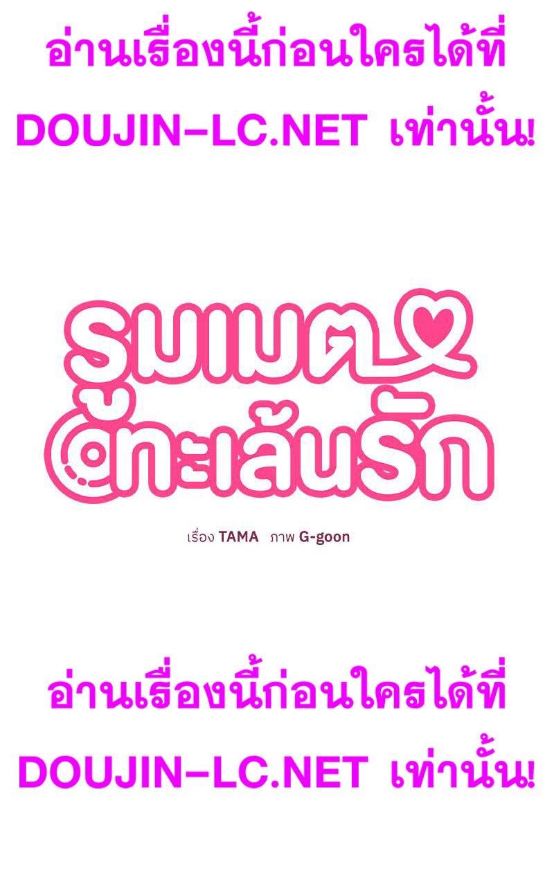 Doujin-Lc- อ่าน โดจิน มังฮวา เกาหลี ญี่ปุ่น จีน แปลไทย A Turning Point Raw ตอนที่ 1 2 3 4 5 6 7 8 9 10 11 12 13 14 ฟรี ไม่มีโฆษณา อ่าน โดจิน Manhwa เกาหลี ญี่ปุ่น จีน เรามีครบ คัดมาให้เน้นๆ โดจิน 18+ รับประกันความฟินโดย  Doujin Lc