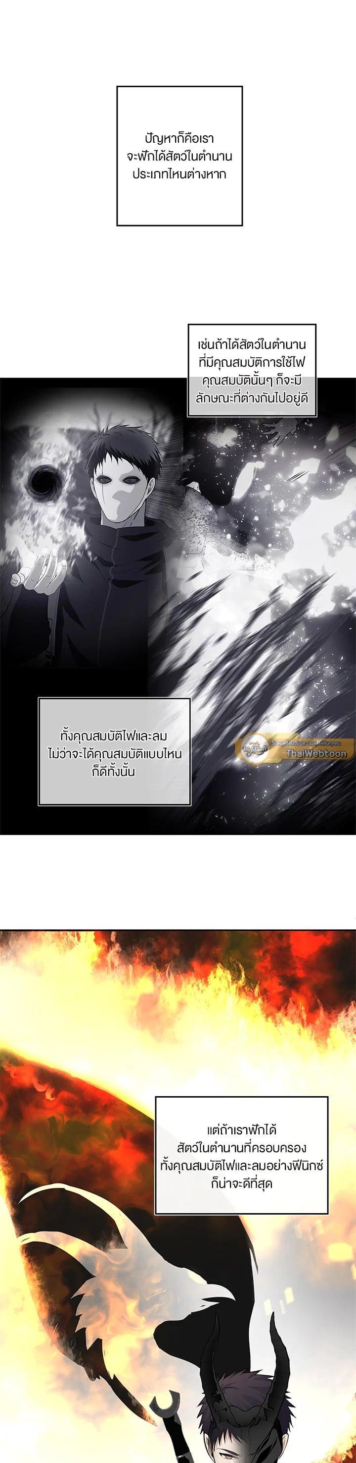 Manga-lc-com อ่านมังงะ อ่านการ์ตูน ออนไลน์ ฟรี Second Life Ranker ตอนที่ 1 2 3 4 5 6 7 8 9 10 11 12 13 14 ฟรี ไม่มีโฆษณา Manga-lc - อ่าน มังงะ อ่าน การ์ตูน ออนไลน์ อ่านมังงะ ฟรี