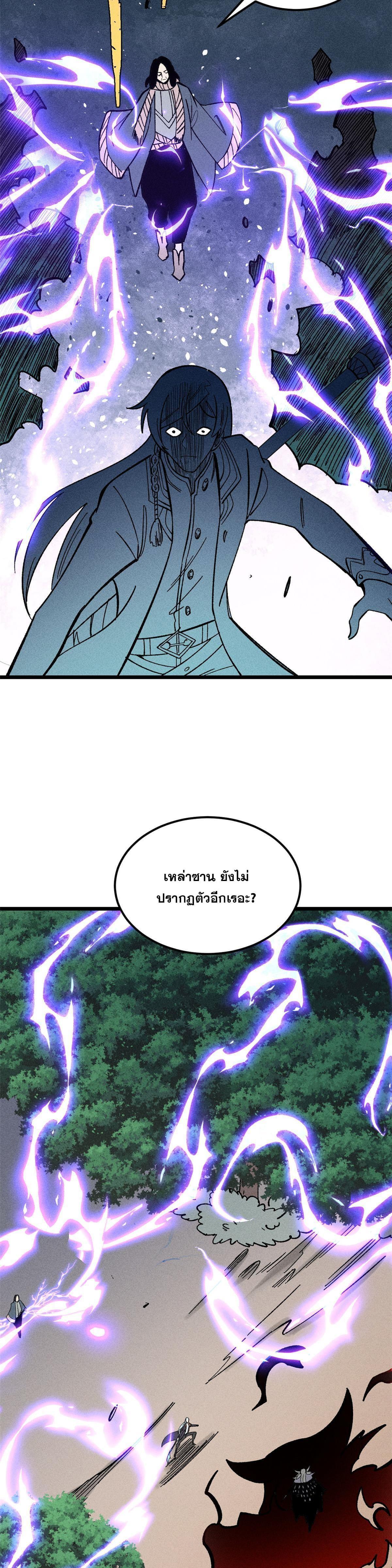 Manga-lc-com อ่านมังงะ อ่านการ์ตูน ออนไลน์ ฟรี All Hail the Sect Leader ตอนที่ 1 2 3 4 5 6 7 8 9 10 11 12 13 14 ฟรี ไม่มีโฆษณา Manga-lc - อ่าน มังงะ อ่าน การ์ตูน ออนไลน์ อ่านมังงะ ฟรี