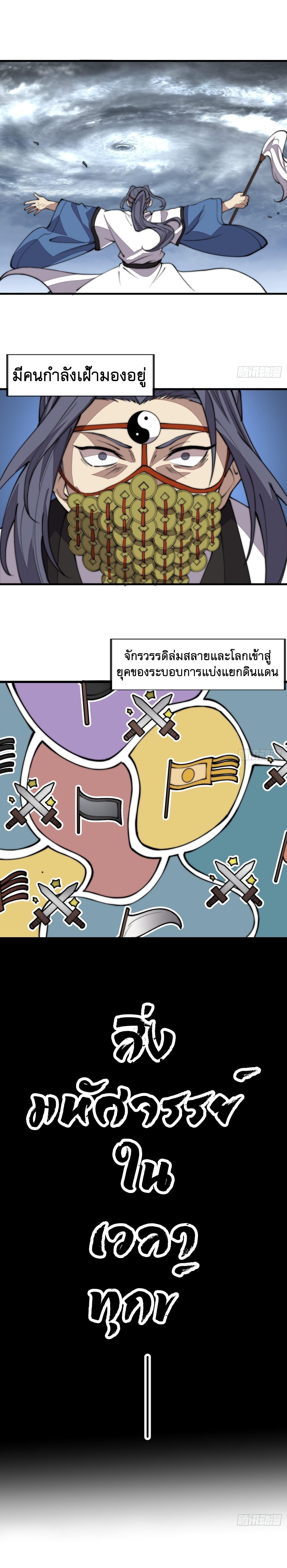 Manga-lc-com อ่านมังงะ อ่านการ์ตูน ออนไลน์ ฟรี It Starts With A Mountain ตอนที่ 1 2 3 4 5 6 7 8 9 10 11 12 13 14 ฟรี ไม่มีโฆษณา Manga-lc - อ่าน มังงะ อ่าน การ์ตูน ออนไลน์ อ่านมังงะ ฟรี