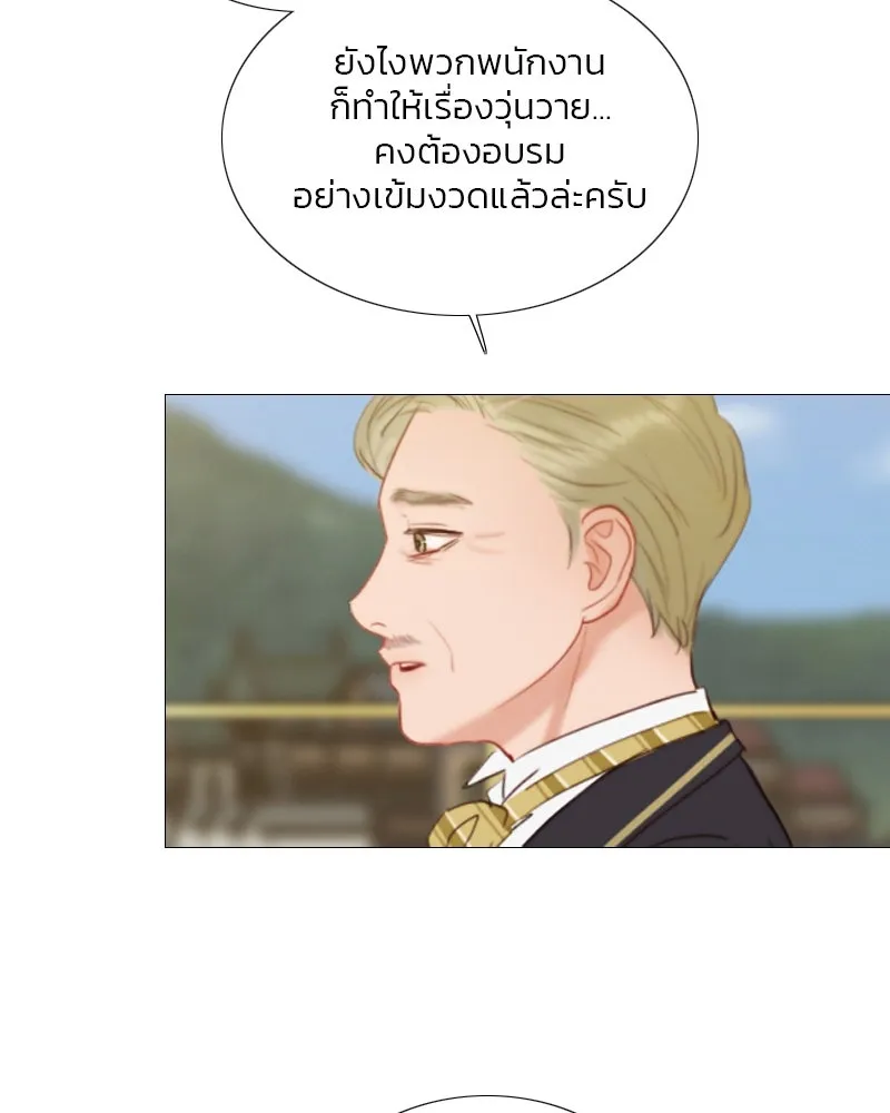 เซเรน่า ตอนที่ 111 รูปที่ 65