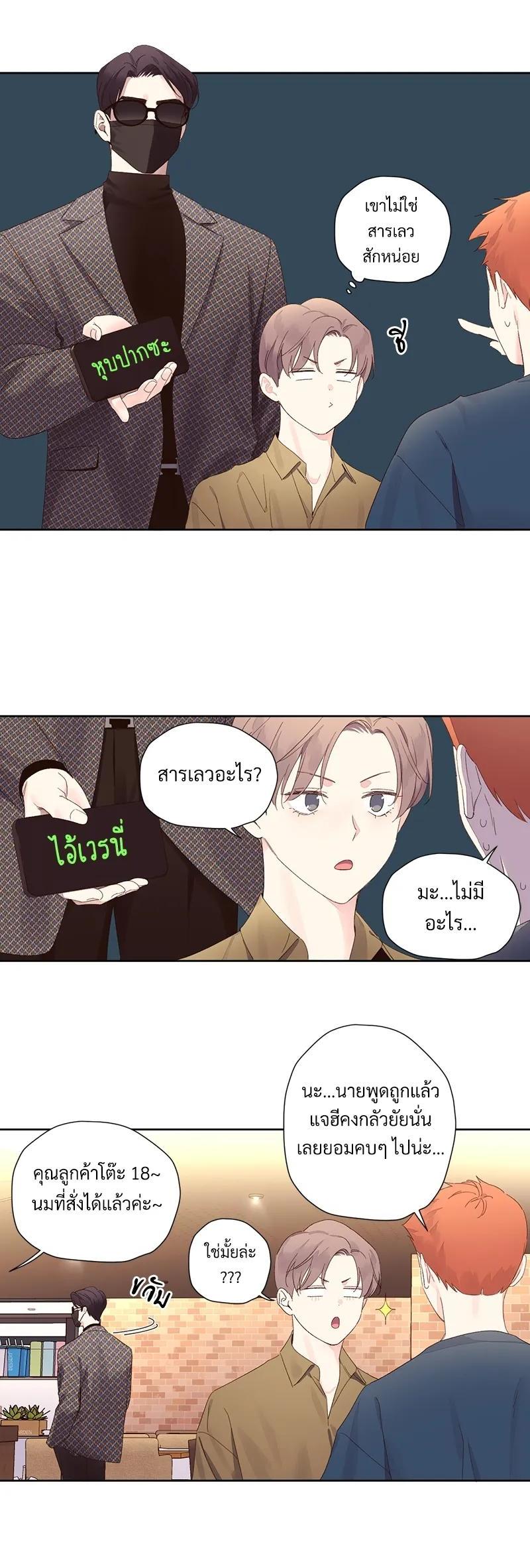 Manga-lc-com อ่านมังงะ อ่านการ์ตูน ออนไลน์ ฟรี 4 Week Lovers ตอนที่ 1 2 3 4 5 6 7 8 9 10 11 12 13 14 ฟรี ไม่มีโฆษณา Manga-lc - อ่าน มังงะ อ่าน การ์ตูน ออนไลน์ อ่านมังงะ ฟรี