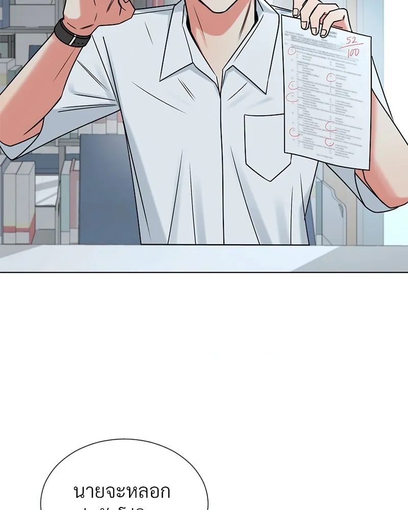 Level One Dreamersbrผู้ชนะรักนี้ต้องเป็น ตอนที่ 23 รูปที่ 55