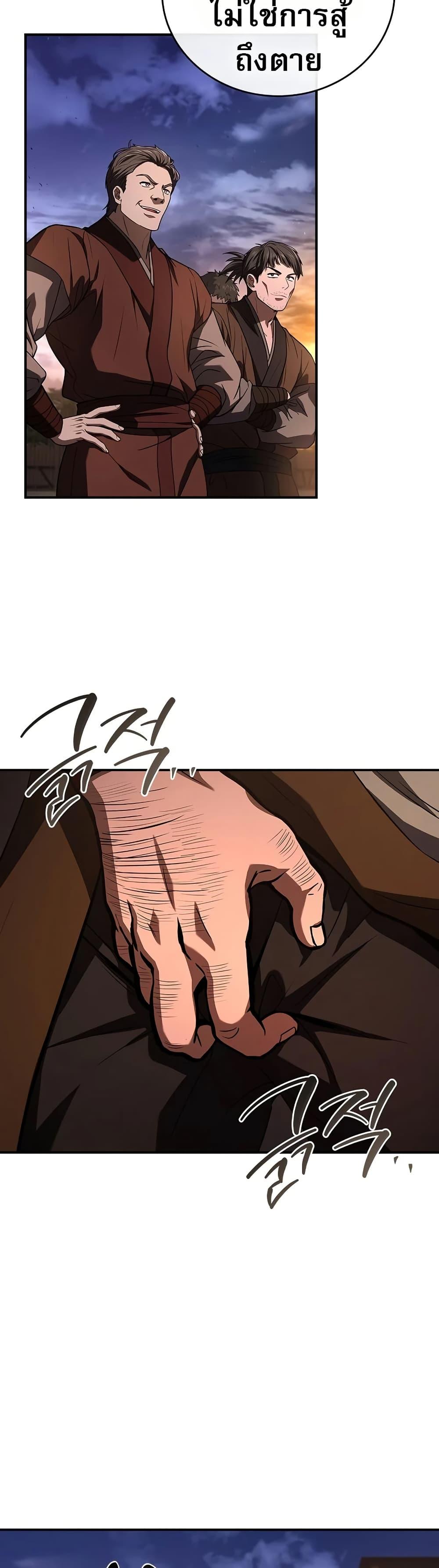 Manga-lc-com อ่านมังงะ อ่านการ์ตูน ออนไลน์ ฟรี Reincarnated Escort Warrior ตอนที่ 1 2 3 4 5 6 7 8 9 10 11 12 13 14 ฟรี ไม่มีโฆษณา Manga-lc - อ่าน มังงะ อ่าน การ์ตูน ออนไลน์ อ่านมังงะ ฟรี