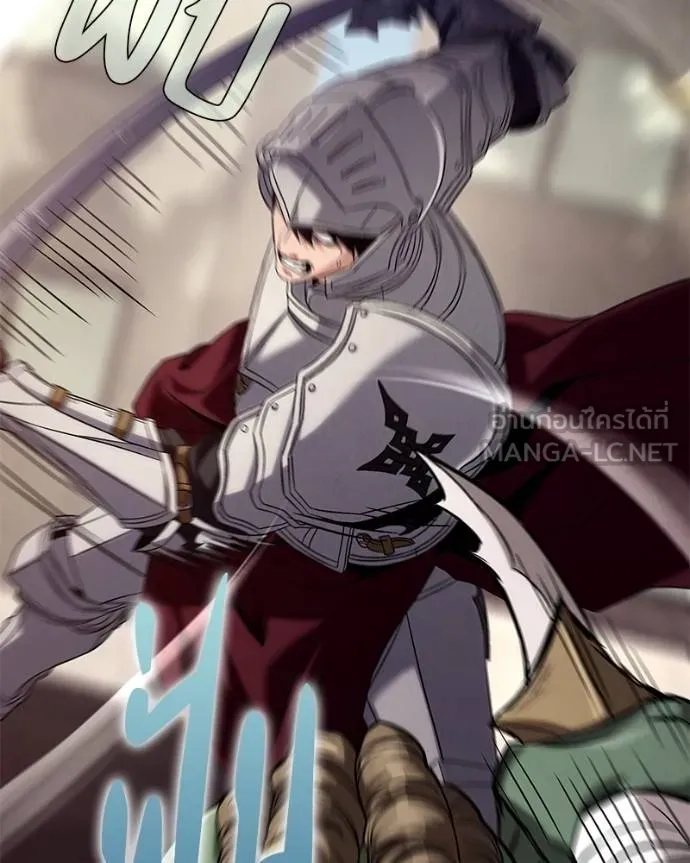 โทษที พื้นที่นี้ ตอนที่ 19 รูปที่ 193