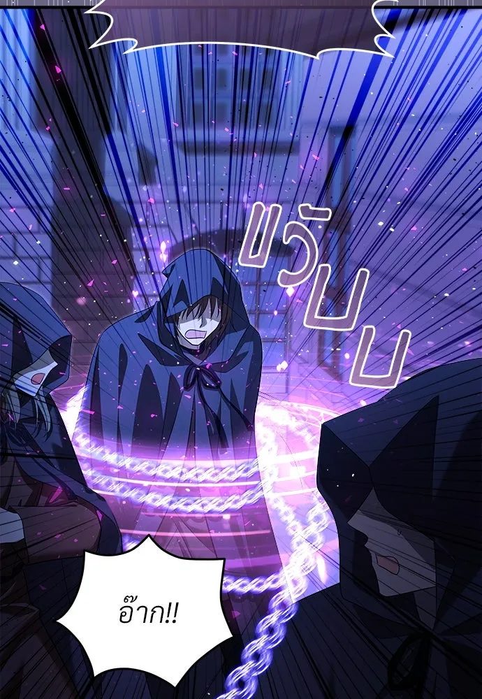 จักรพรรดิคลั่งรักที่เด็กกว่าฉันพันปี ตอนที่ 40 รูปที่ 68