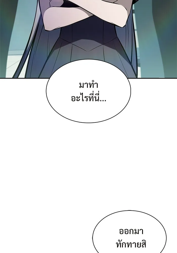 ผู้เล่นหน้าใหม่เลเวลแมกซ์ ตอนที่ 229 ปรับปรุงฐานที่มั่น (3) รูปที่ 67