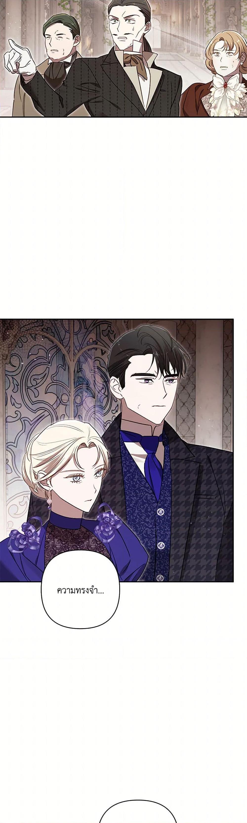 Manga-lc-com อ่านมังงะ อ่านการ์ตูน ออนไลน์ ฟรี I Failed to Divorce My Husband ตอนที่ 1 2 3 4 5 6 7 8 9 10 11 12 13 14 ฟรี ไม่มีโฆษณา Manga-lc - อ่าน มังงะ อ่าน การ์ตูน ออนไลน์ อ่านมังงะ ฟรี