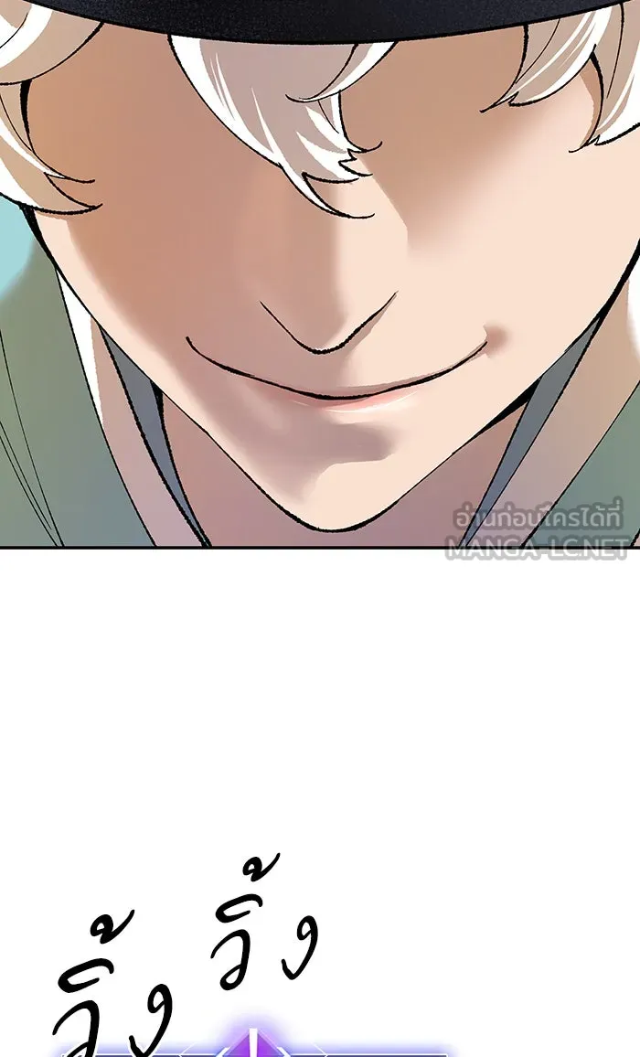 ยอดคนเลเวลทะลุ ตอนที่ 8 กิลด์บังแพสุดแข็งแกร่ง (4) รูปที่ 48