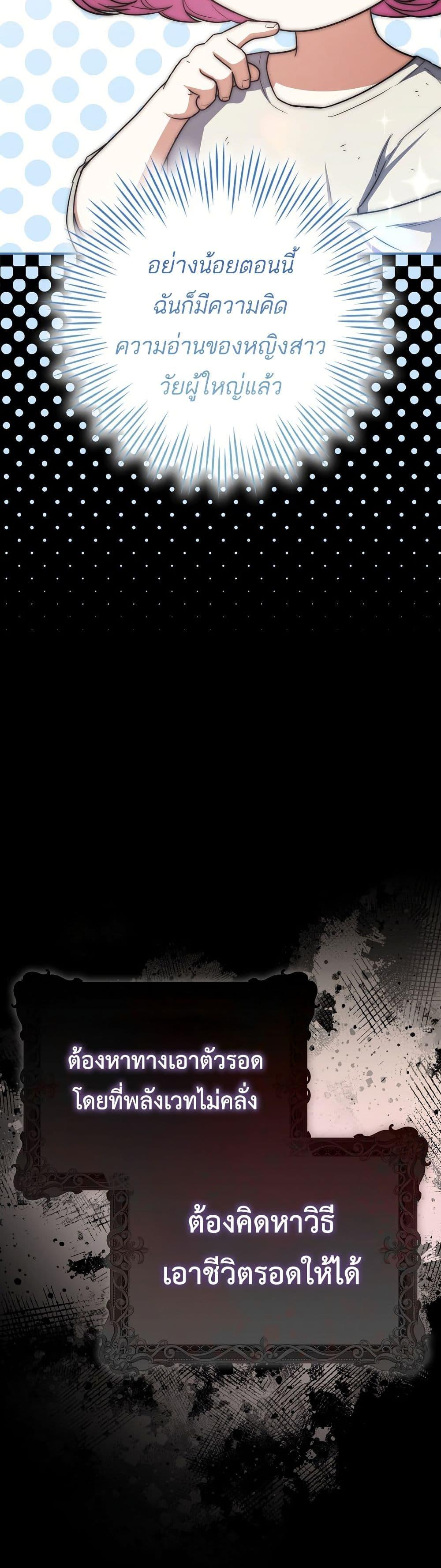 Manga-lc-com อ่านมังงะ อ่านการ์ตูน ออนไลน์ ฟรี The Little Demon King Is Too Bothered by Her Brave Dads ตอนที่ 1 2 3 4 5 6 7 8 9 10 11 12 13 14 ฟรี ไม่มีโฆษณา Manga-lc - อ่าน มังงะ อ่าน การ์ตูน ออนไลน์ อ่านมังงะ ฟรี