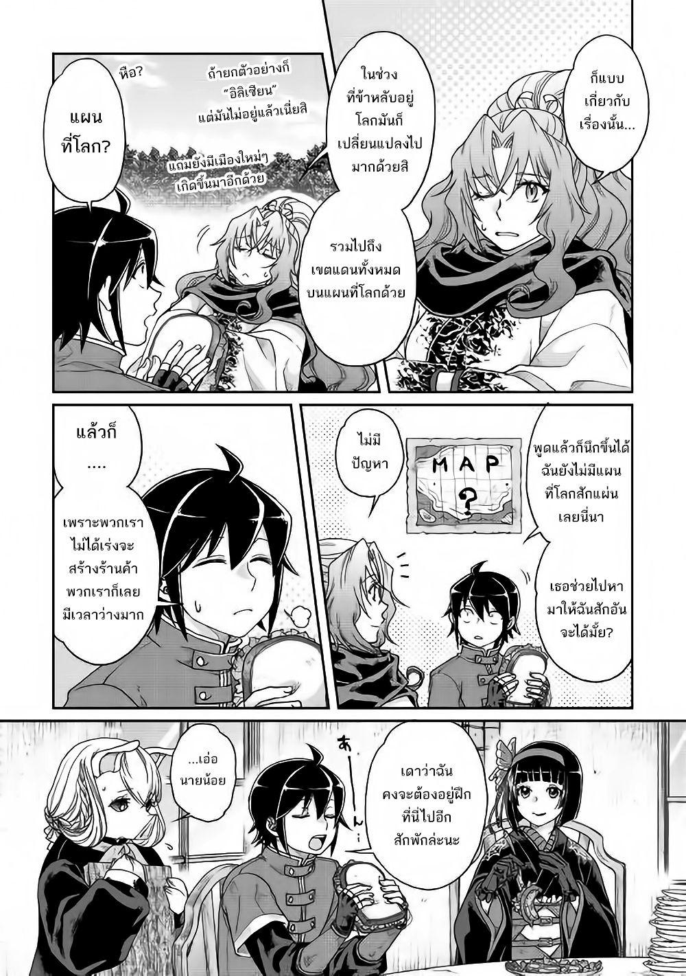 Manga-lc-com อ่านมังงะ อ่านการ์ตูน ออนไลน์ ฟรี Tsuki ga Michibiku Isekai Douchuu ตอนที่ 1 2 3 4 5 6 7 8 9 10 11 12 13 14 ฟรี ไม่มีโฆษณา Manga-lc - อ่าน มังงะ อ่าน การ์ตูน ออนไลน์ อ่านมังงะ ฟรี