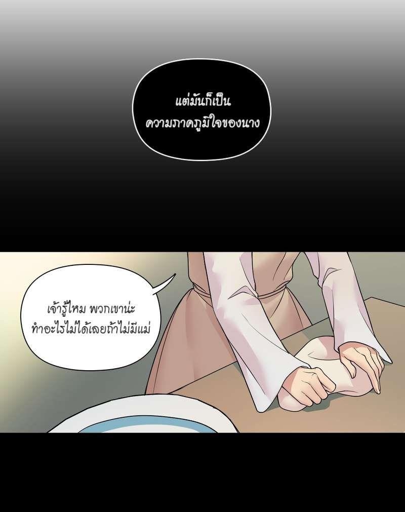 Manga-lc-com อ่านมังงะ อ่านการ์ตูน ออนไลน์ ฟรี I was Reborn as the Villainess’ Father and I Need XXX to Survive! ตอนที่ 1 2 3 4 5 6 7 8 9 10 11 12 13 14 ฟรี ไม่มีโฆษณา Manga-lc - อ่าน มังงะ อ่าน การ์ตูน ออนไลน์ อ่านมังงะ ฟรี