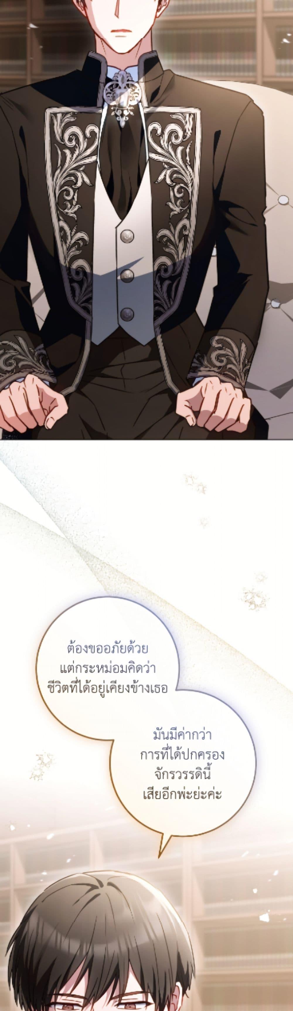 Manga-lc-com อ่านมังงะ อ่านการ์ตูน ออนไลน์ ฟรี The Young Lady Is a Royal Chef ตอนที่ 1 2 3 4 5 6 7 8 9 10 11 12 13 14 ฟรี ไม่มีโฆษณา Manga-lc - อ่าน มังงะ อ่าน การ์ตูน ออนไลน์ อ่านมังงะ ฟรี