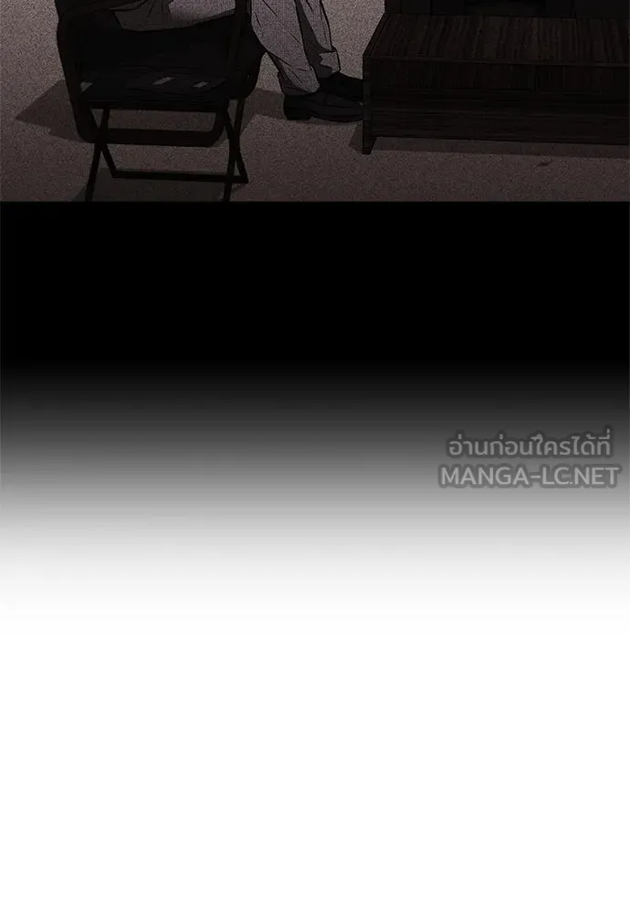 อัยการสายโหด ตอนที่ 40 รูปที่ 75