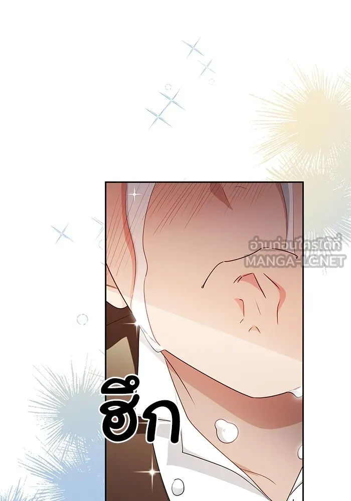 อยู่ดี ๆ ก็มีนางเอกนิยายเป็นเพื่อนบ้าน ตอนที่ 36 รูปที่ 57