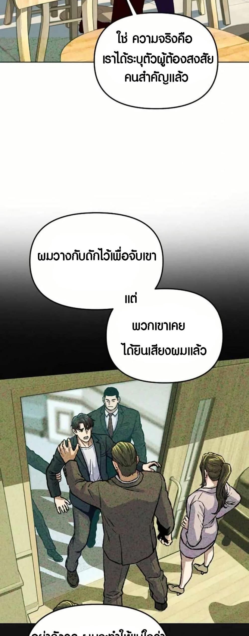 Manga-lc-com อ่านมังงะ อ่านการ์ตูน ออนไลน์ ฟรี Overpower Your Enemies by the Law ตอนที่ 1 2 3 4 5 6 7 8 9 10 11 12 13 14 ฟรี ไม่มีโฆษณา Manga-lc - อ่าน มังงะ อ่าน การ์ตูน ออนไลน์ อ่านมังงะ ฟรี