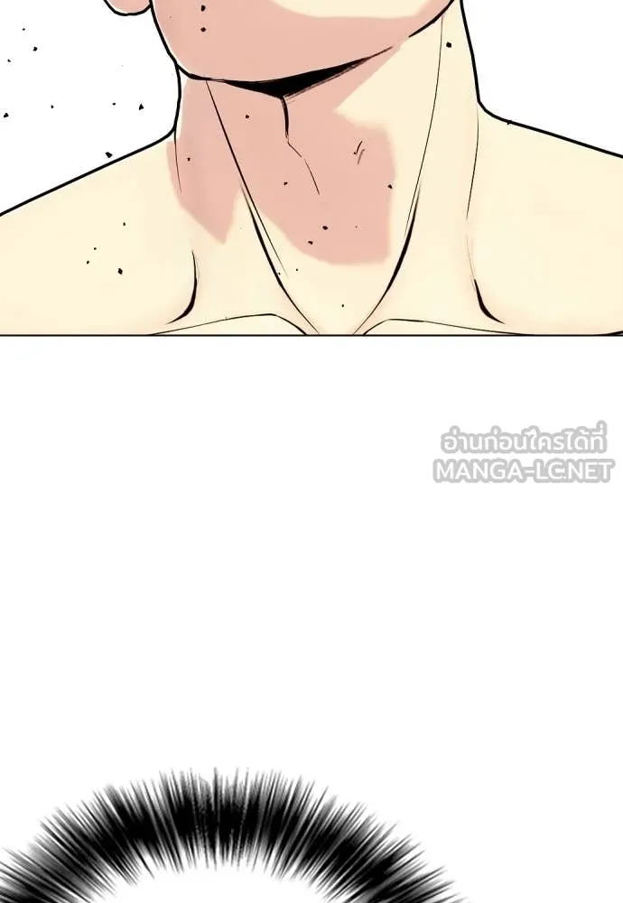 หมาหัวเน่า ตอนที่ 141 รูปที่ 185