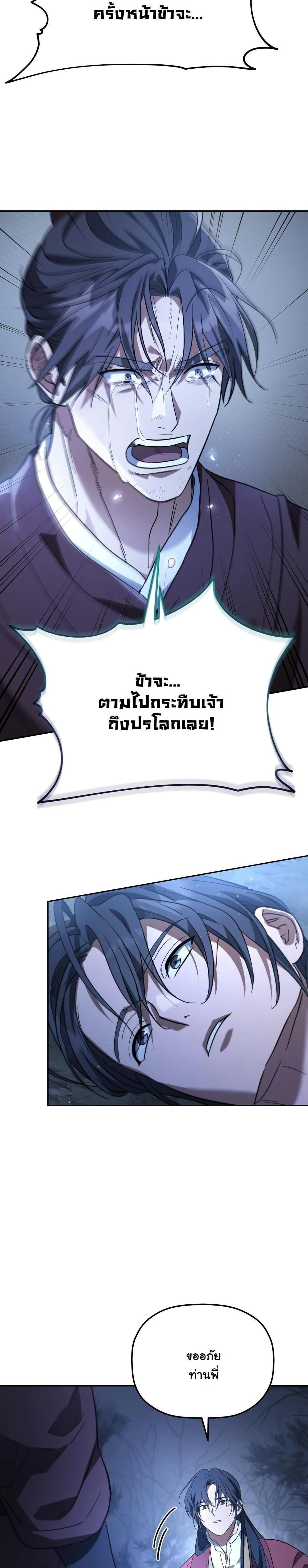 Manga-lc-com อ่านมังงะ อ่านการ์ตูน ออนไลน์ ฟรี The Youngest Son of the Eunhae Merchant Group ตอนที่ 1 2 3 4 5 6 7 8 9 10 11 12 13 14 ฟรี ไม่มีโฆษณา Manga-lc - อ่าน มังงะ อ่าน การ์ตูน ออนไลน์ อ่านมังงะ ฟรี