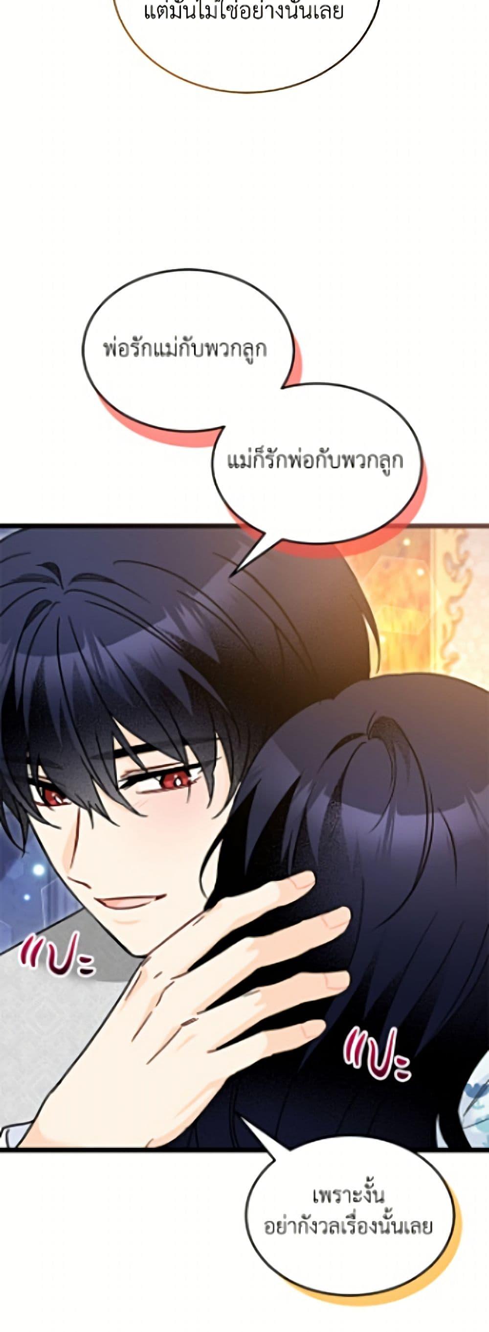 Manga-lc-com อ่านมังงะ อ่านการ์ตูน ออนไลน์ ฟรี The Symbiotic Relationship Between a Panther and a Rabbit ตอนที่ 1 2 3 4 5 6 7 8 9 10 11 12 13 14 ฟรี ไม่มีโฆษณา Manga-lc - อ่าน มังงะ อ่าน การ์ตูน ออนไลน์ อ่านมังงะ ฟรี